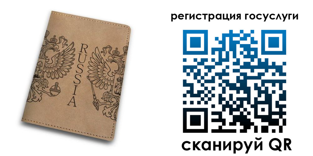 прописка в квартире в Усть-Катаве