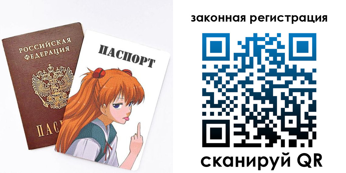 прописка для военкомата в Усть-Катаве